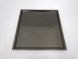 日立 MRO-S7Y-017　オーブンレンジ【MRO-F6A,MRO-F6Y,MRO-HE4Y,MRO-S7A,MRO-S7Y,MRO-S7Z】用テーブルプレート