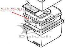 楽天市場】三菱 冷蔵庫 部品 mr-c34の通販