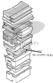 三菱 M20VY7414 冷蔵庫【MR-BX52W、MR-JX47LW、MR-JX52W】用フリージングケース(上)