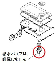 三菱 M20WT7520 冷蔵庫【MR-JX48LY/MR-JX53Y/MR-JX61Y/MR-WX53Y/MR-WX61Y/MR-WX71Y】用給水タンク(給水パイプは附属しません)