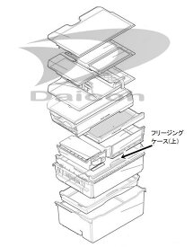 三菱 M20WW3414 冷蔵庫用フリージングケース(上)