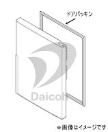 【純正品・新品】シャープ 2013921355　冷蔵庫【SJ-PD28H/SJ-PD28G】用冷蔵室ドアパッキン