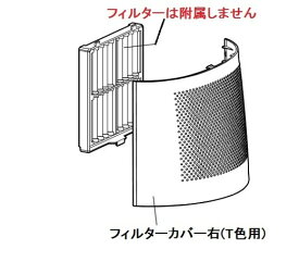 シャープ 2811100243 【その他・家電周辺★】