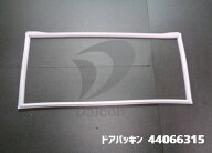 【純正品・新品】東芝 44066315　冷蔵庫【GR-H610FV/GR-H560FV/GR-J560FV】用冷蔵室右ドアパッキン