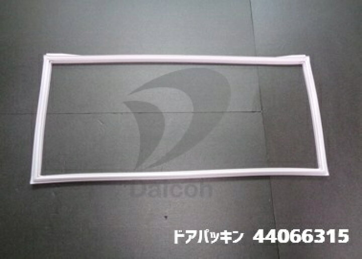 楽天市場】【純正品・新品】東芝 44066315 冷蔵庫【GR-H610FV/GR 