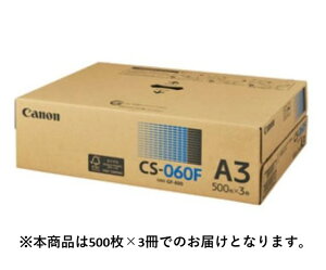 CANON-2699C001@Rs[pCS-060F A3TCY(500×3/)
