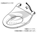 パナソニック　CH14010301Z　アラウーノS2【CH1401WS/CH1401WSV/CH1401PWS】用便座 ※お色はホワイトです