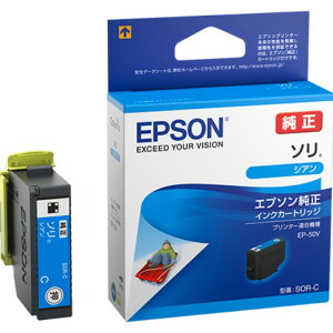 EPSON-SOR-C@JIv^[p CNJ[gbW/\(VA)