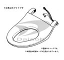 パナソニック　CH14010301Z1　アラウーノS2【CH1401WS/CH1401WSV/CH1401PWS】用便座 ※【CH14010301Z】の後継品です。