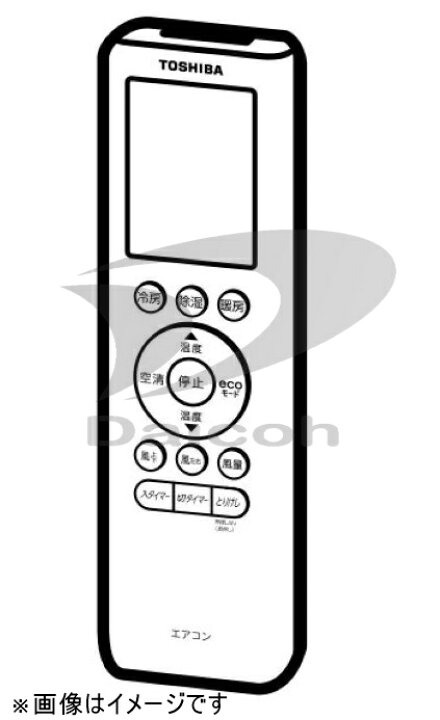 楽天市場】【純正品・新品】東芝 43066123 エアコン【RAS-H221E9P/RAS 