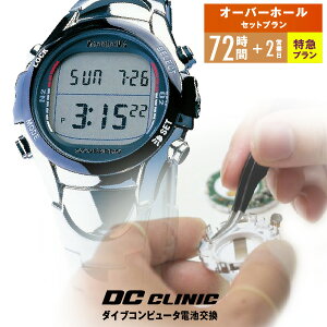 ダイブコンピューター 電池交換の人気商品 通販 価格比較 価格 Com