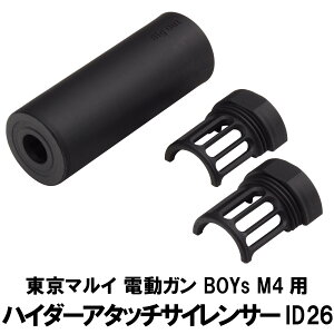 DCI Guns nC_[A^b`TCT[ ID26 }C BOYs M4p GAK GA[K dK JX^ ToQ[ ToCoQ[ p[c ObY TCT[ TvbT[