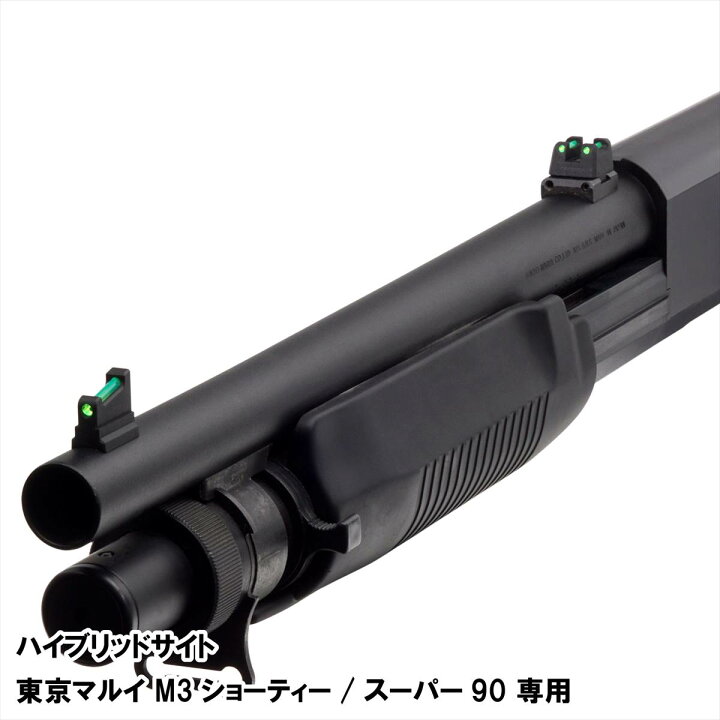 楽天市場】DCI Guns ハイブリッドサイト 東京マルイ M3 ショーティ 