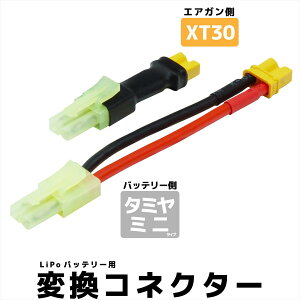 DCI Guns ϊRlN^[ y ^~~j^Cv / T^ / XT30 z ^~ ^~~j Deans fB[Y Li-Po obe[ | dK GAK ToQ[ ToCoQ[