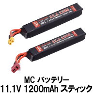 DCI Guns LiPo MCバッテリー 【 11.1V 1200mAh 】 リポバッテリー リチウムポリマーバッテリー 電動ガン …