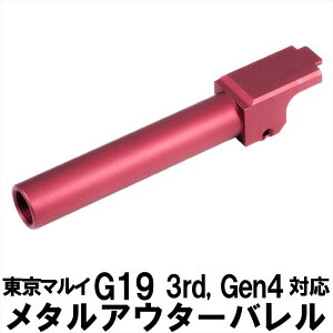 DCI Guns }C G19 3rd Gen4 11mm lW ^AE^[o bh red  GAK GA[K KXK u[obN JX^ ToQ[ ToCoQ[ ToCo p[c JX^p