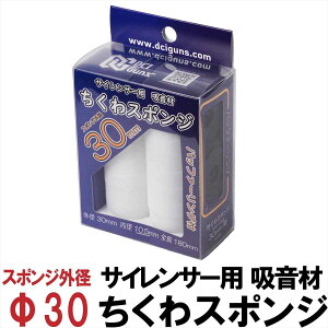 DCI Guns TCT[p z X|W y 22mm / 28mm / 29mm / 30mm / 31mm / 32mm / 38mm / }C SOCOM TvbT[p z GAK GA[K KXK dK u[obN JX^p[