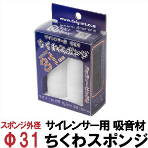 DCI Guns TCT[p z X|W y 22mm / 28mm / 29mm / 30mm / 31mm / 32mm / 38mm / }C SOCOM TvbT[p z GAK GA[K KXK dK u[obN JX^p[