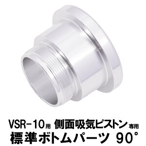 DCI Guns {gp[c 90x A~@[ʋzCsXg@}C VSR-10p]p GAK JX^ {gANV  x