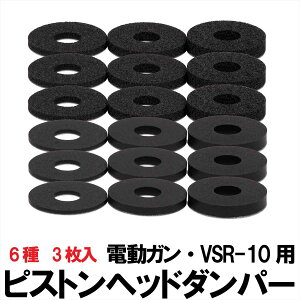 DCI Guns sXgwbh_p[ y S / X|W z y 1mm 2 / 1.5mm 2 / 2mm 2 / 3mm 2 / 6×3Zbg z dK VSR-10p GAK GA[K JX^ ToQ[ ToCoQ[ To