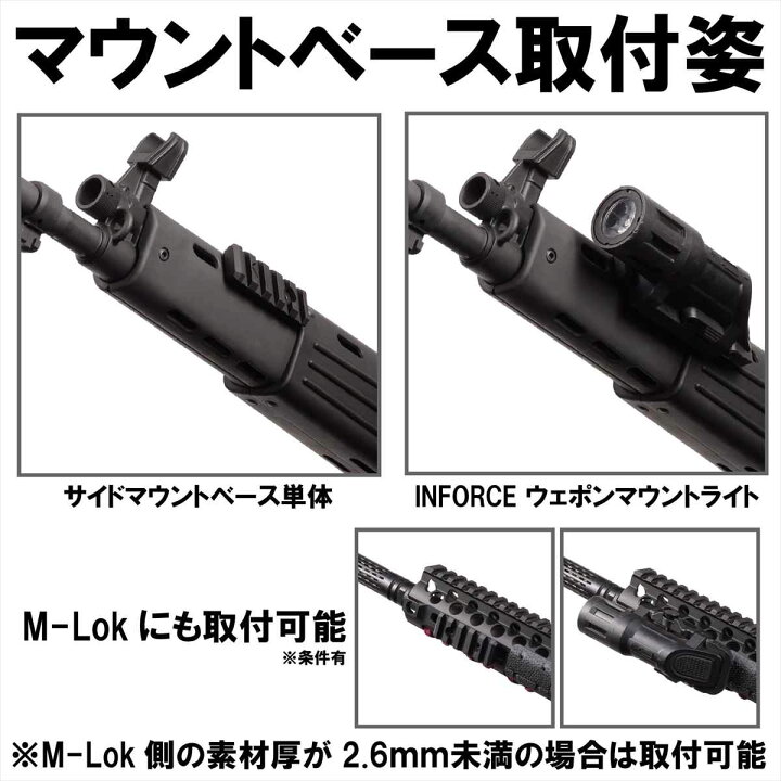 楽天市場】DCI Guns サイドマウントベース GBLS DAS 89式 / 東京マルイ 