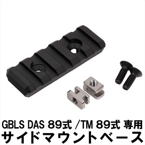 DCI Guns TCh}Egx[X GBLS DAS 89 / }C KX d 89 p GAK GA[K KXK JX^ ToQ[ ToCoQ[ ToCo p[c JX^p[c tbV
