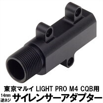 楽天市場】マルイ ライトプロ m4 カスタムの通販