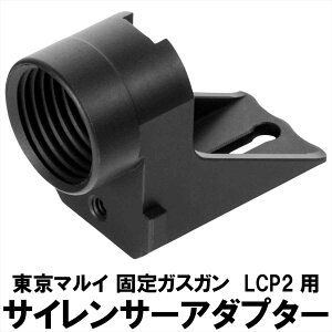 DCI Guns }C ŒKXK LCP2p TCT[A_v^[ 11mmlW GAK GA[K KXK JX^ ToQ[ ToCoQ[ p[c ObY TCT[ g[T[