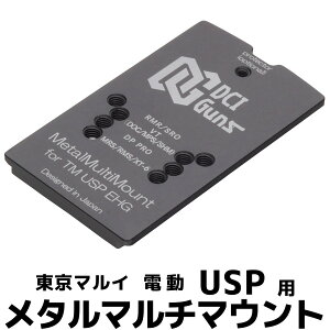 DCI Guns ^}`}Eg }C dnhK USP p V[hjbgΉ GAK JX^ JX^p[c ToQ[ ToCoQ[ }Eg TCg}Eg