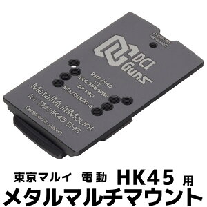DCI Guns ^}`}Eg }C dnhK HK45 p V[hjbgΉ GAK JX^ JX^p[c ToQ[ ToCoQ[ }Eg TCg}Eg