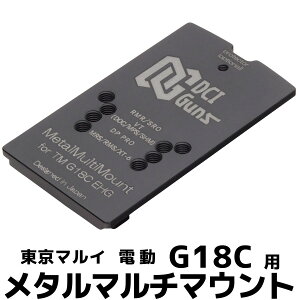 DCI Guns ���^���}���`�}�E���g �����}���C �d���n���h�K�� G18C �p �V�[���h���j�b�g�Ή� �G�A�K�� �d�n�� �O���b�N �J�X�^�� �J�X�^���p�[�c �T�o�Q�[ �T�o�C�o���Q�[�� �}�E���g �T�C�g�}�E