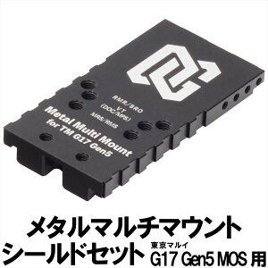 DCI Guns ^}`}Eg V[hZbg@}C G17 Gen5 MOSp GAK GA[K KXK JX^ JX^p[c ToQ[ ToCoQ[ }Eg TCg}Eg