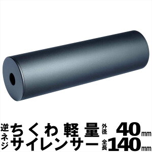 DCI Guns yʃTCT[ y Oa 24 / 32 / 40 mm z y S 60 / 100 / 140 mmz 14mmtlW GAK GA[K KXK JX^ ToQ[ ToCoQ[ p[c ObY TCT[ T