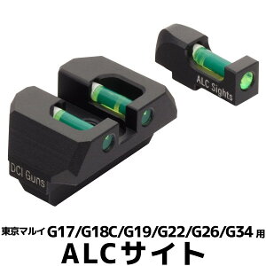 DCI Guns ALC�T�C�g �����}���C G17/G18C/G19/G22/G26/G34�p �i���A�A�t�����g�Z�b�g�j �G�A�K�� �G�A�[�K�� �K�X�K�� �J�X�^�� �T�o�Q�[ �T�o�C�o���Q�[�� �p�[�c �O�b�Y
