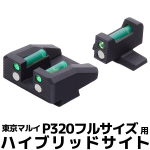 DCI Guns nCubhTCg@}C P320tTCY GBBp GAK GA[K KXK JX^ ToQ[ ToCoQ[ W ~ iCgTCg p[c ObY VO SIG FO HV