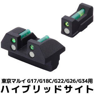 DCI Guns �n�C�u���b�h�T�C�g�@�����}���C G17(GBB)/G18C/G22/G26/G34�p �G�A�K�� �G�A�[�K�� �K�X�K�� �u���[�o�b�N �J�X�^�� �T�o�Q�[ �T�o�C�o���Q�[�� �T�o�C�o�� �t�@�C�o�[ �W�� �~��
