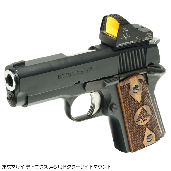 楽天市場】DCI Guns 東京マルイ デトニクス.45用 ドクターサイト 