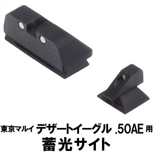 DCI Guns ~TCg@}C GBB fU[gC[O .50AEp GAK GA[K KXK JX^ ToQ[ ToCoQ[ p[c ObY iCgTCg