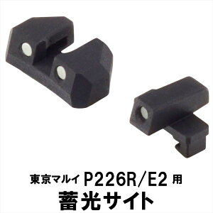 DCI Guns ~TCg@}C GBB P226R/E2p GAK GA[K KXK JX^ ToQ[ ToCoQ[ p[c ObY iCgTCg