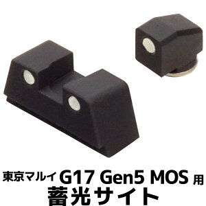 DCI Guns ~TCg@}C G17 Gen5 MOSp GAK GA[K KXK JX^ ToQ[ ToCoQ[ p[c ObY iCgTCg ObN