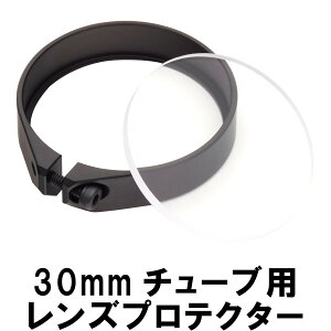 DCI Guns 30mm`[up YveN^[ Nv hbgTCg V[h Yی dK GAK KXK ToQ[ ToCoQ[ ToCo ObY p[c JX^  u