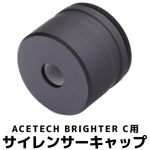 DCI Guns �T�C�����T�[�L���b�v�@ACETECH BRIGHTER C�p �G�A�K�� �G�A�[�K�� �K�X�K�� �d���K�� �J�X�^�� �T�o�Q�[ �T�o�C�o���Q�[�� �~�� �p�[�c �O�b�Y �g���[�T�[ tamamushiworks �^�}���V���[�N�X �G