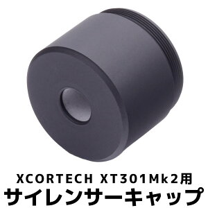 DCI Guns �T�C�����T�[�L���b�v�@XCORTECH XT301Mk2�p �G�A�K�� �G�A�[�K�� �K�X�K�� �d���K�� �J�X�^�� �T�o�Q�[ �T�o�C�o���Q�[�� �~�� �p�[�c �O�b�Y �g���[�T�[ tamamushiworks �^�}���V���[�N�X