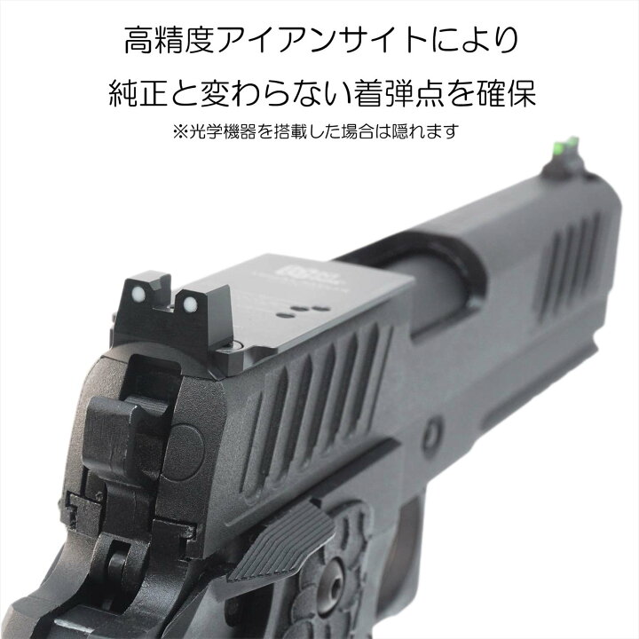 楽天市場】DCI Guns BATON HOST,STACCATO用 アイアンサイト付メタル 