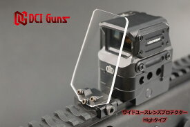 楽天市場 ダットサイト プロテクターの通販