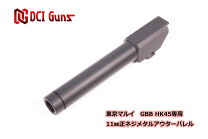 楽天市場】アウターバレル hk45の通販