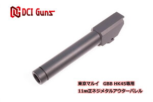 DCI Guns }C HK45 GBBp11mmlW^AE^[o BK ubN  GAK GA[K KXK u[obN JX^ ToQ[ ToCoQ[ ToCo p[c i TC