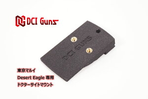 DCI Guns }C fU[gC[O.50AEphN^[TCg}EgV2.0 GAK KXK u[obN JX^p[c _bgTCg hbgTCg w@ XCh t ToQ[ To