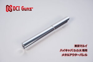 DCI Guns }C nCLp D.O.Rp 11mm lW ^AE^[o SV Vo[ silver  GAK GA[K KXK u[obN JX^ ToQ[ ToCoQ[ ToCo O