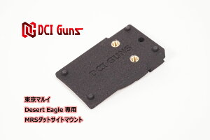 DCI Guns }C fU[gC[O.50AEpMRS}EgV2.0 GAK GA[K KXK u[obN JX^p[c _bgTCg hbgTCg w@ XCh t ToQ[ ToC